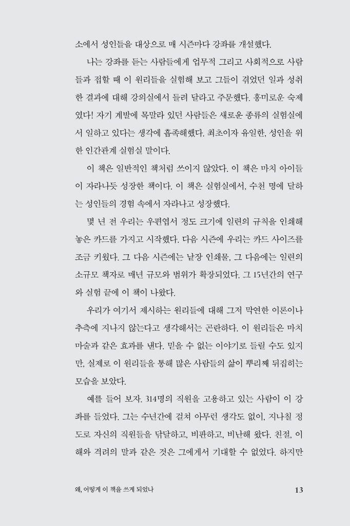 10페이지