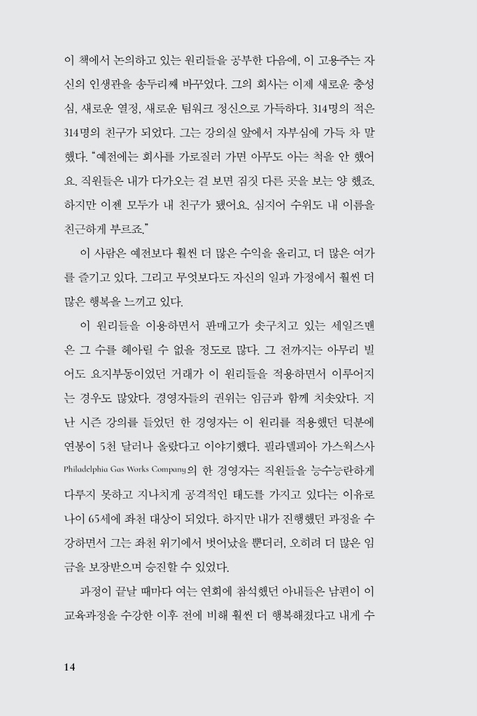 11페이지