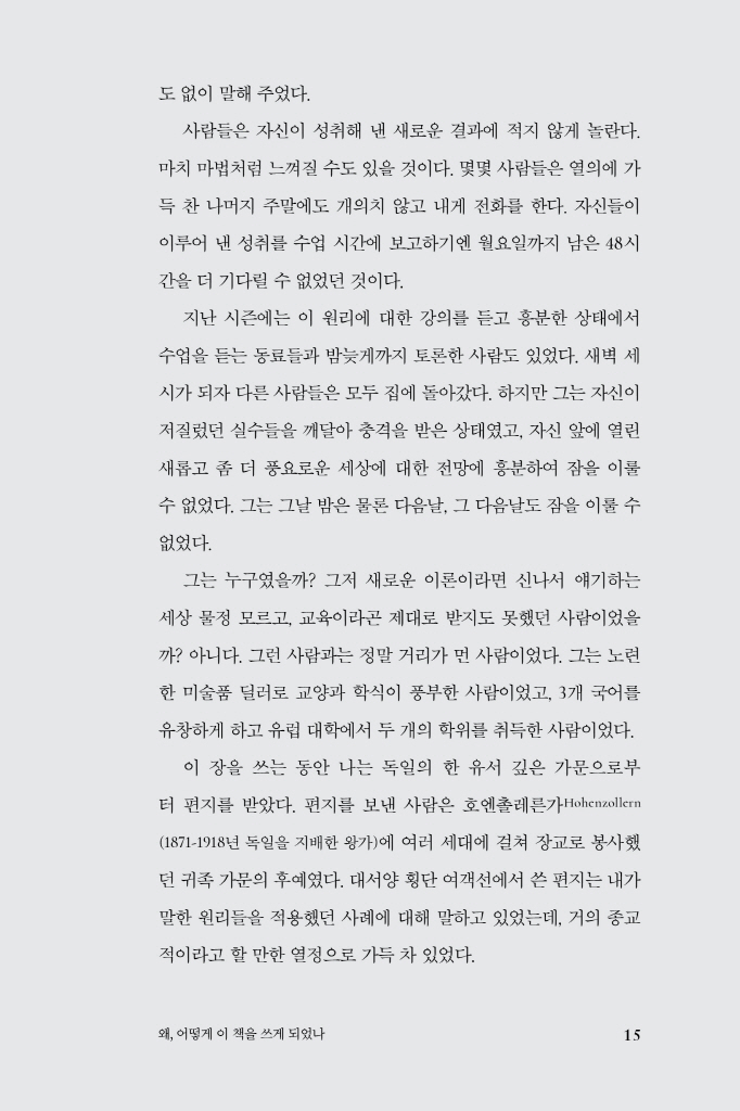 12페이지