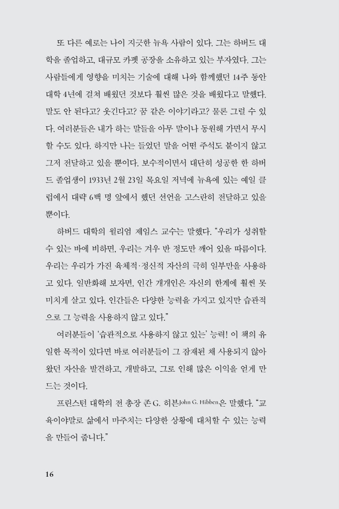 13페이지