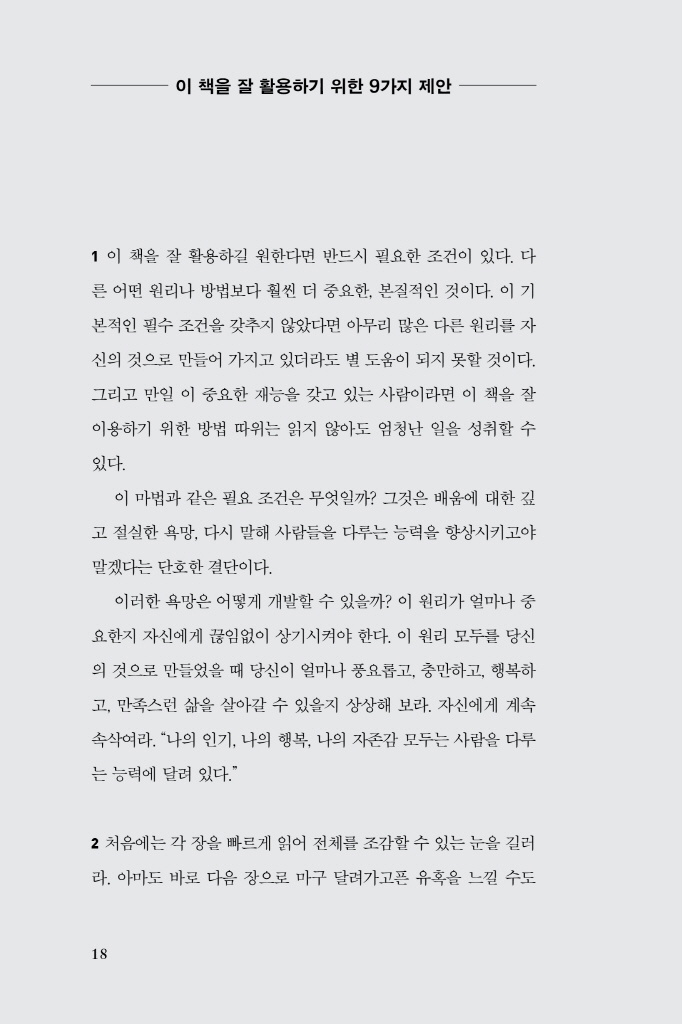 15페이지