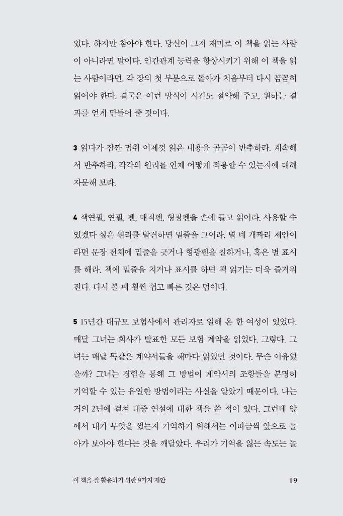 16페이지