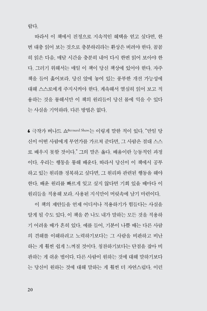 17페이지