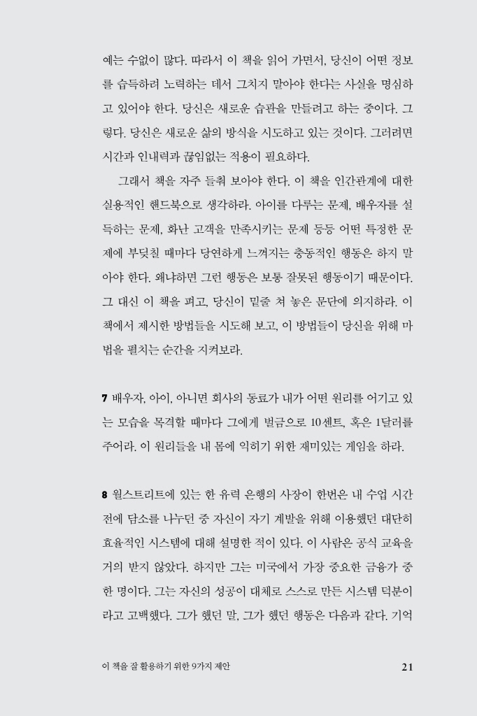 18페이지