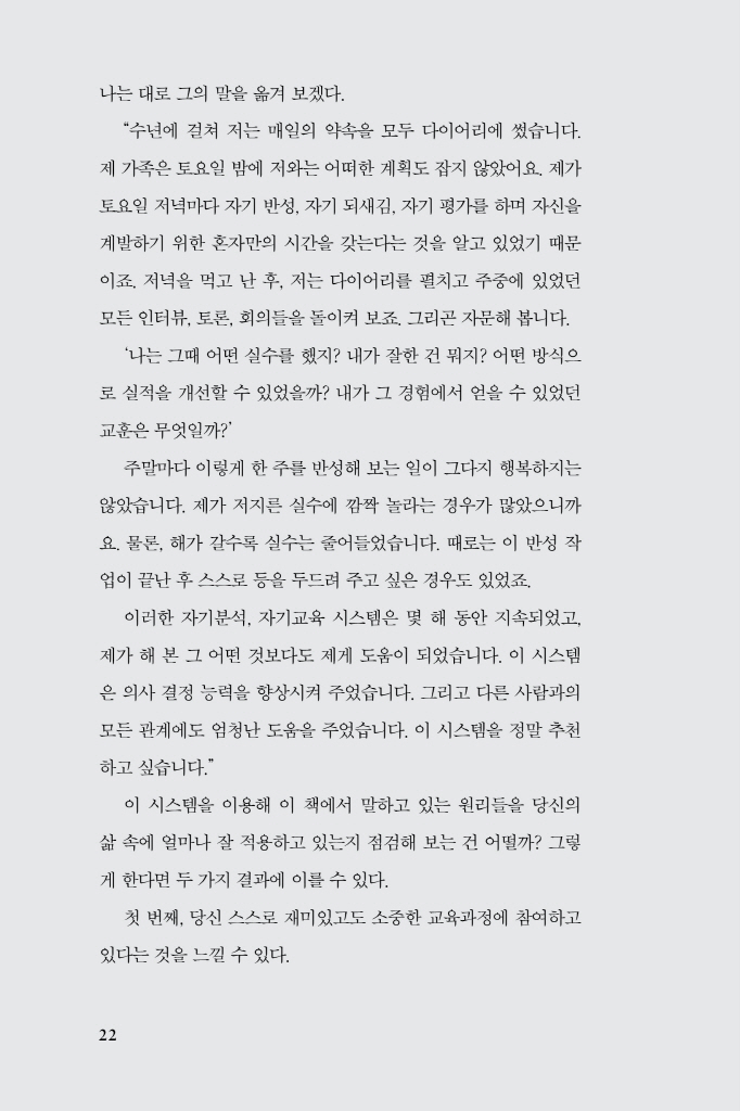 19페이지