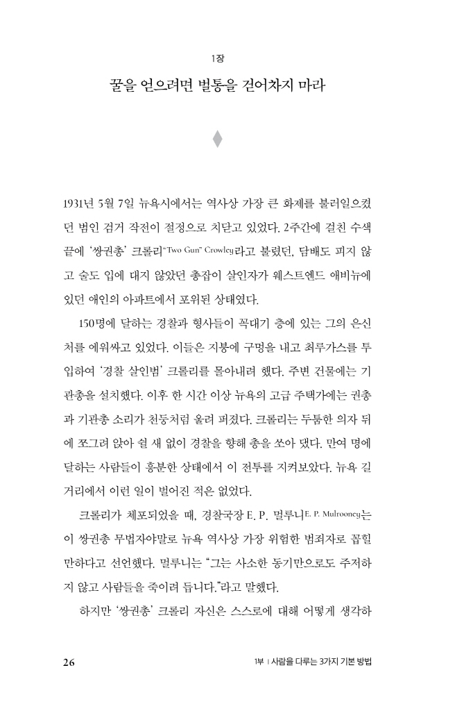 23페이지