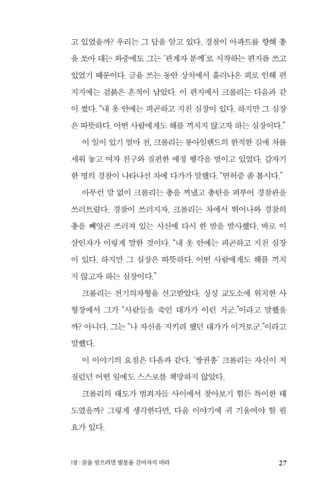 24페이지