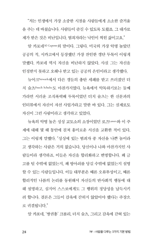 25페이지