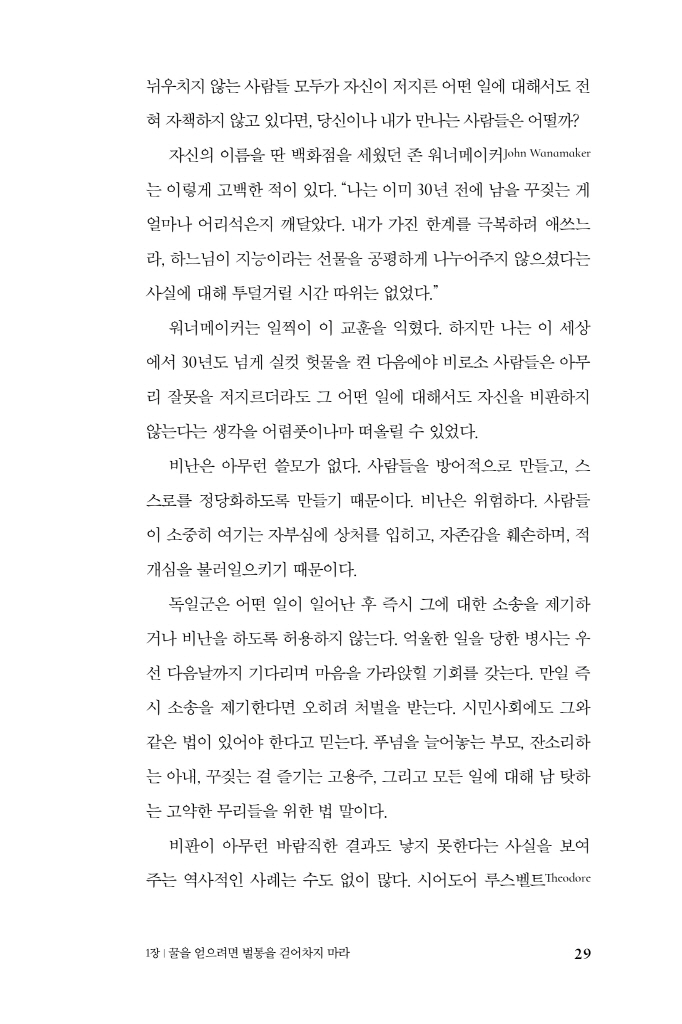 26페이지
