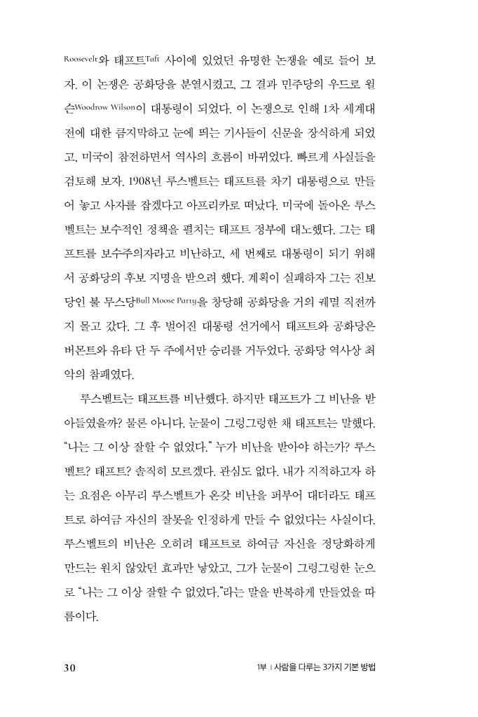 27페이지