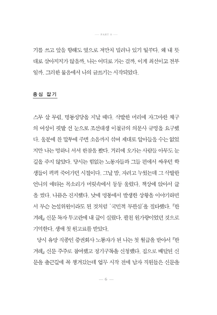 7페이지