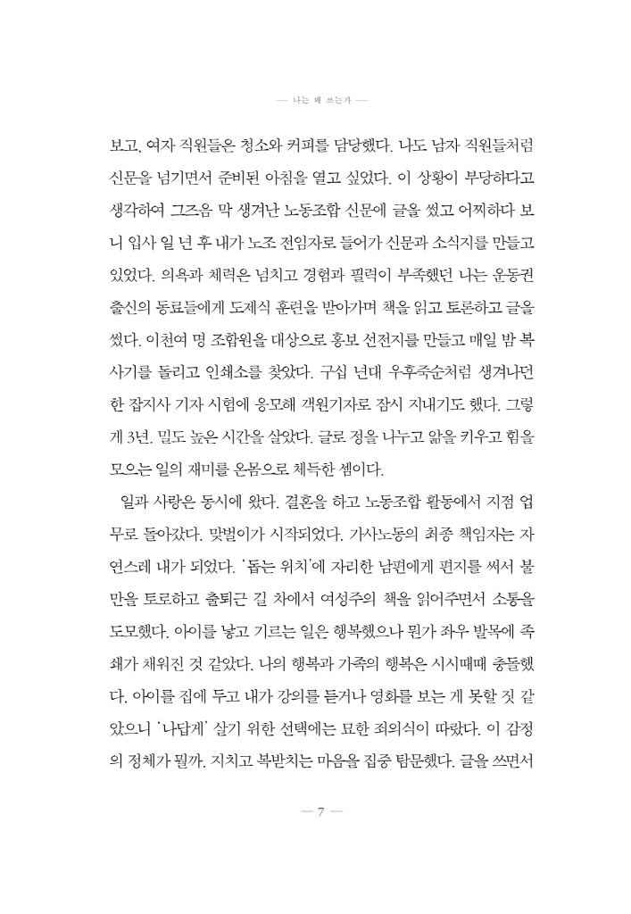 8페이지