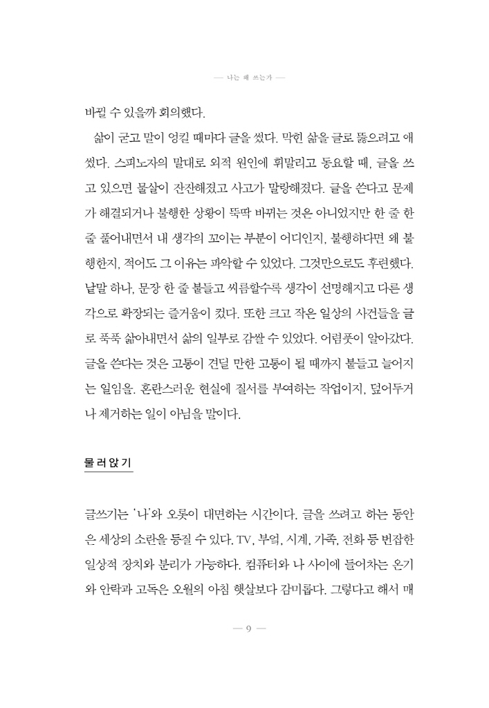 10페이지