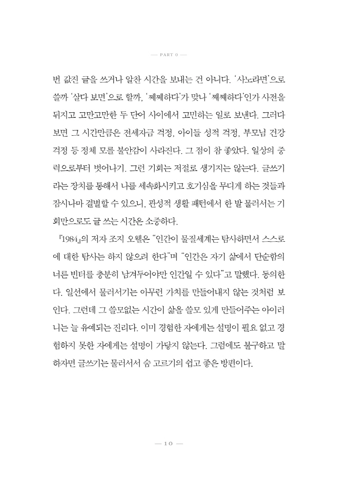 11페이지