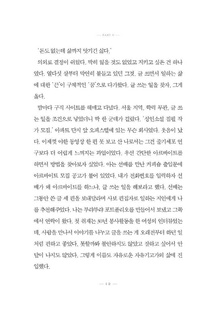 13페이지