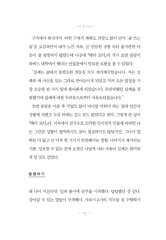 14페이지