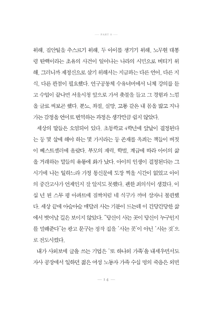 15페이지