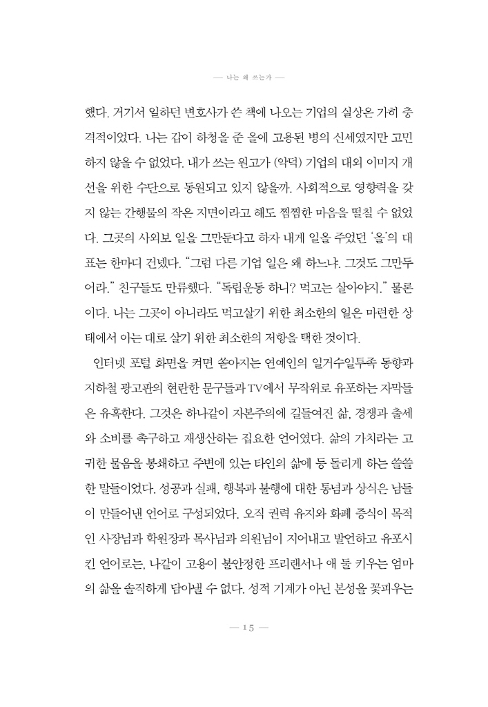 16페이지