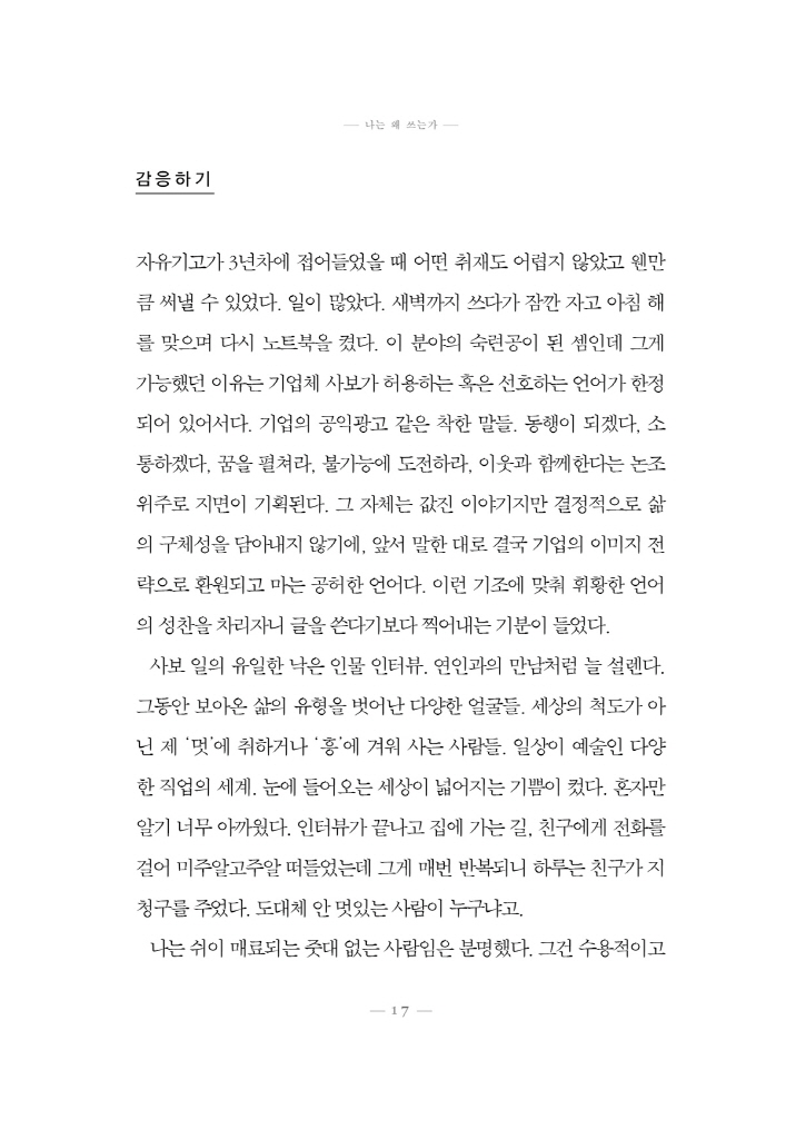 18페이지