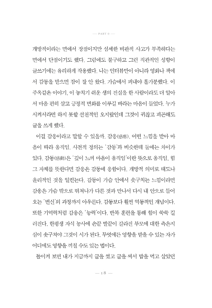 19페이지