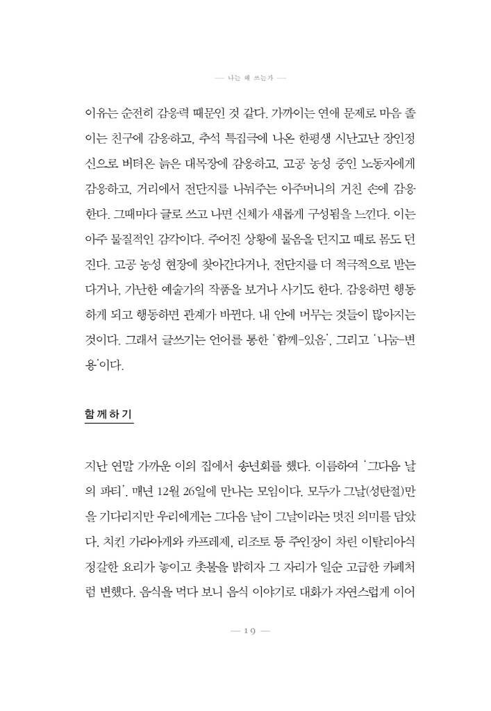 20페이지