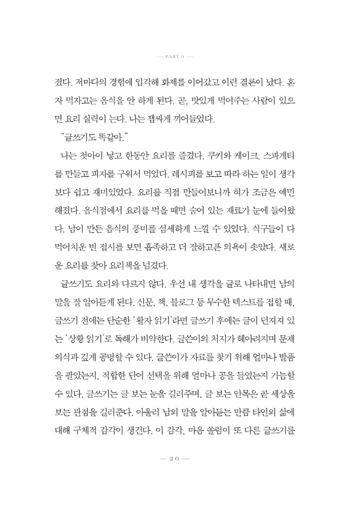 21페이지