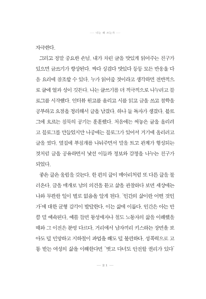 22페이지