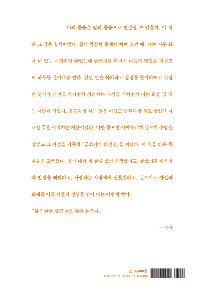 31페이지