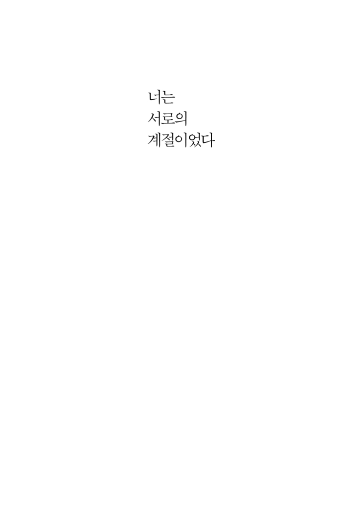 2페이지