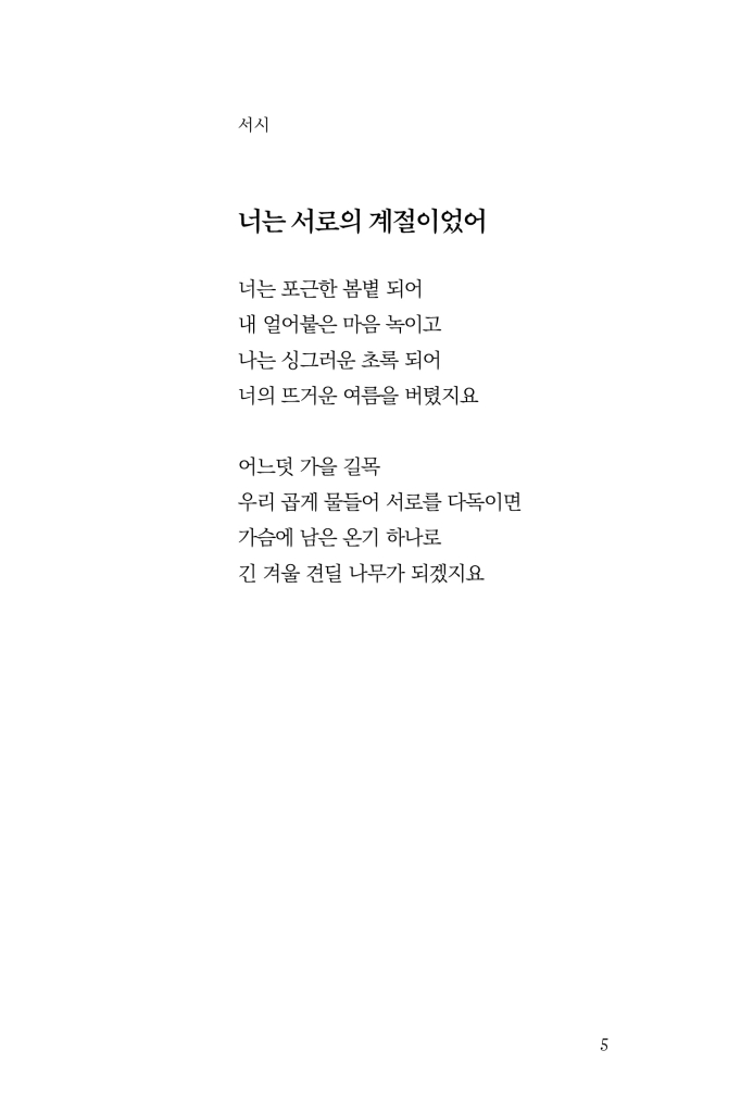 6페이지