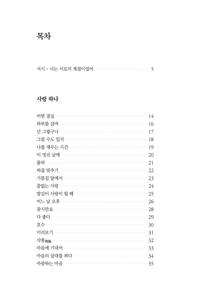 7페이지