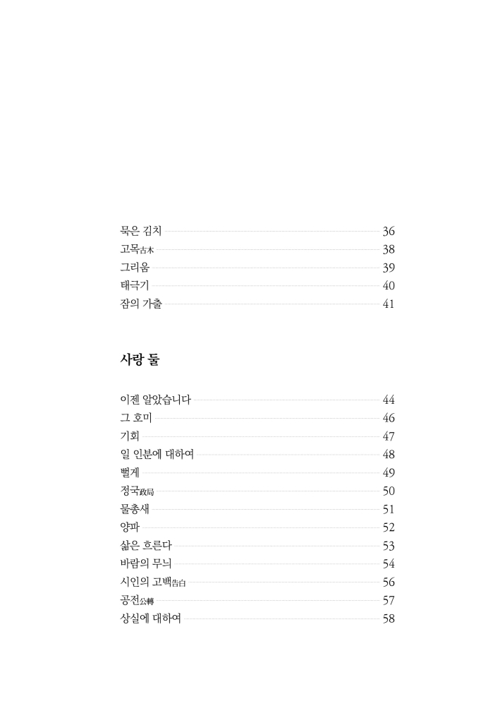 8페이지