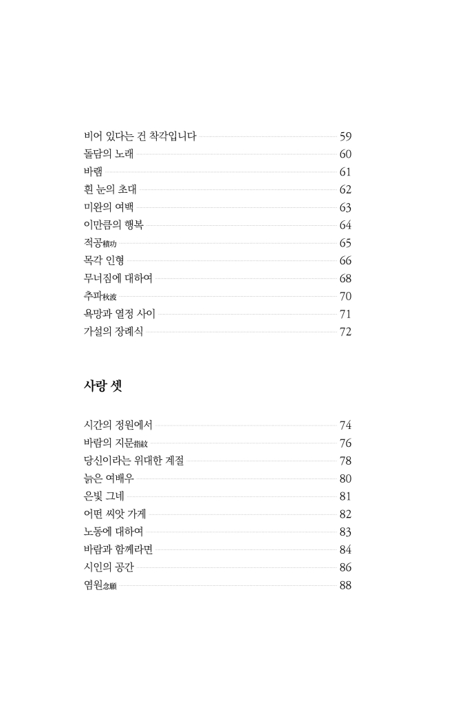 9페이지