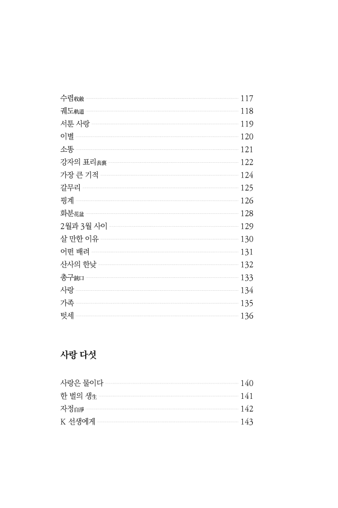 11페이지