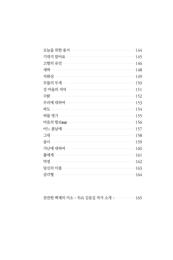 12페이지