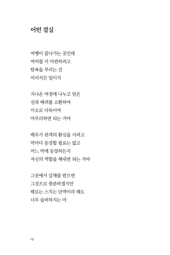 15페이지