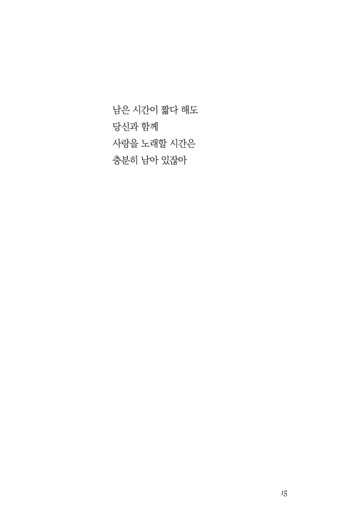 16페이지