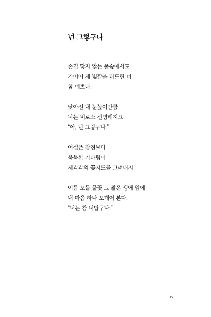18페이지