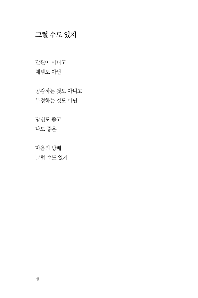 19페이지