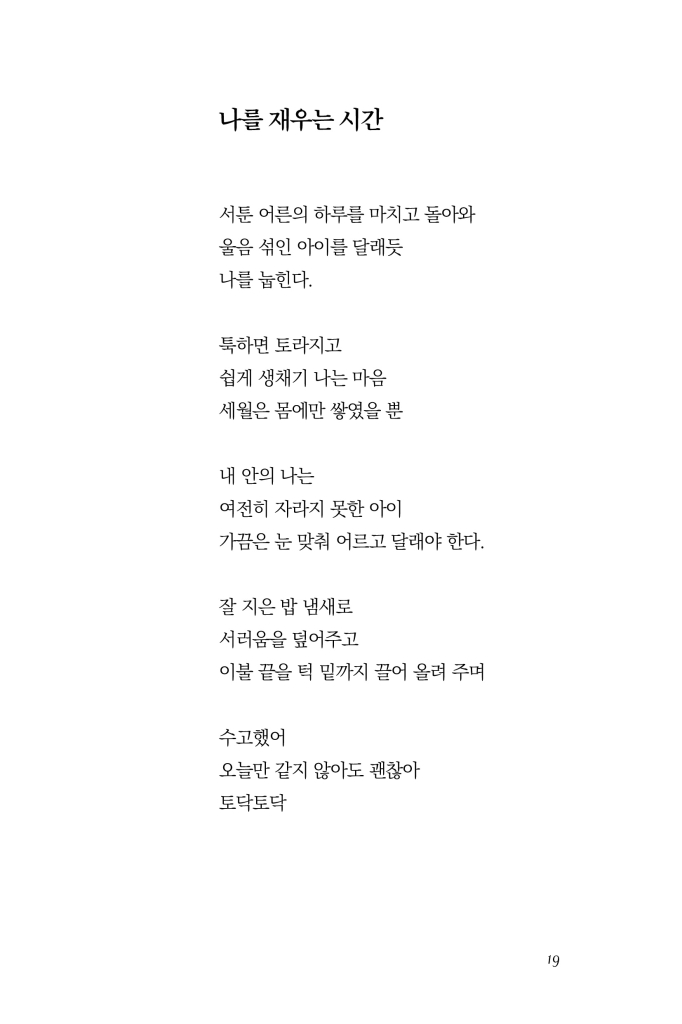20페이지