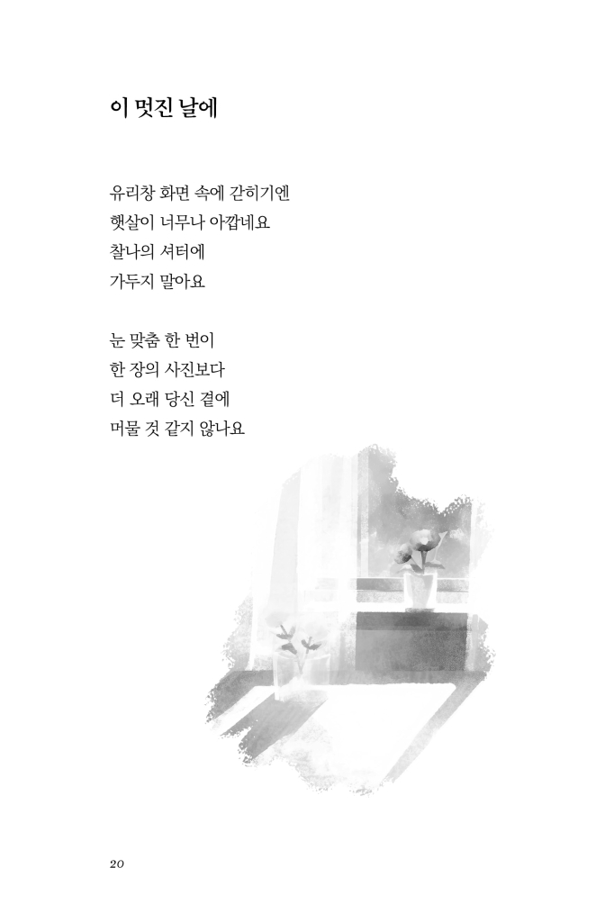 21페이지