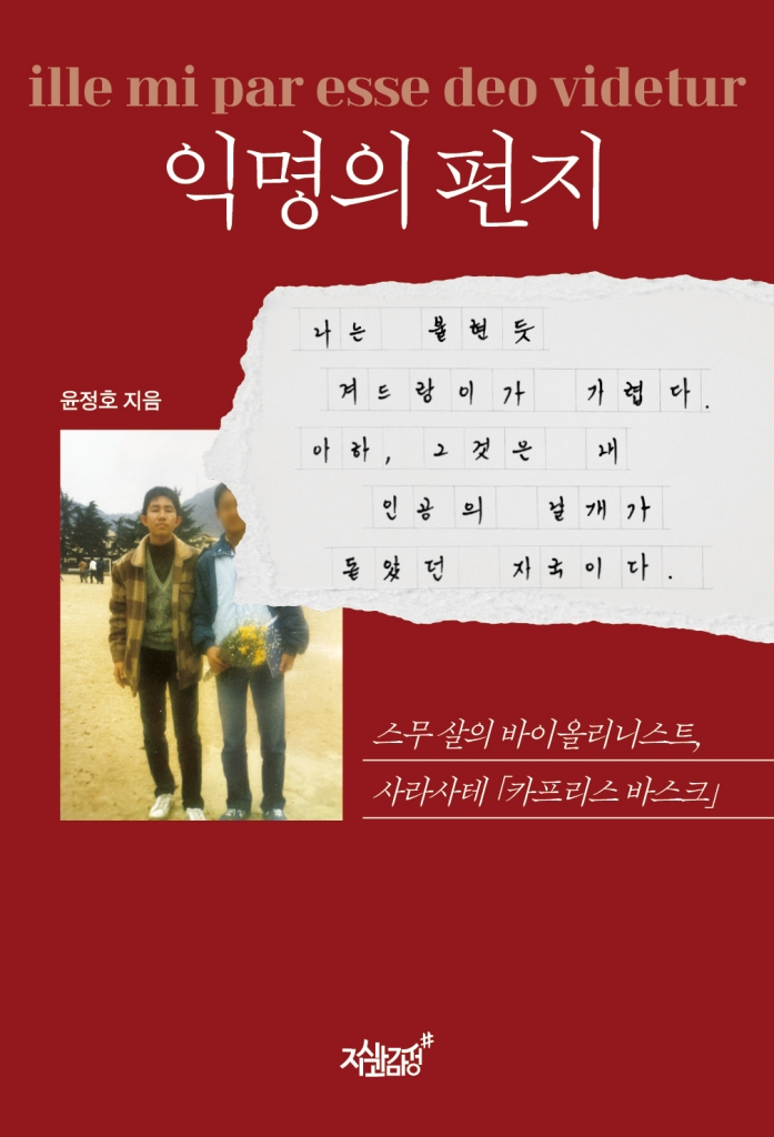 미리보기 표지