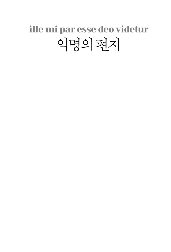 2페이지
