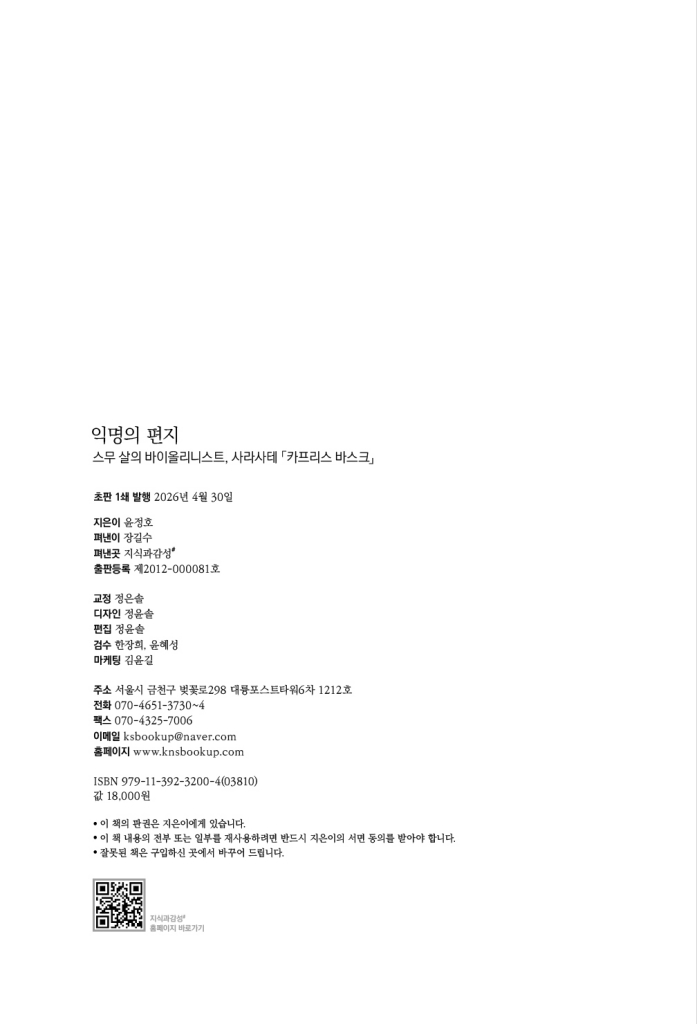 3페이지