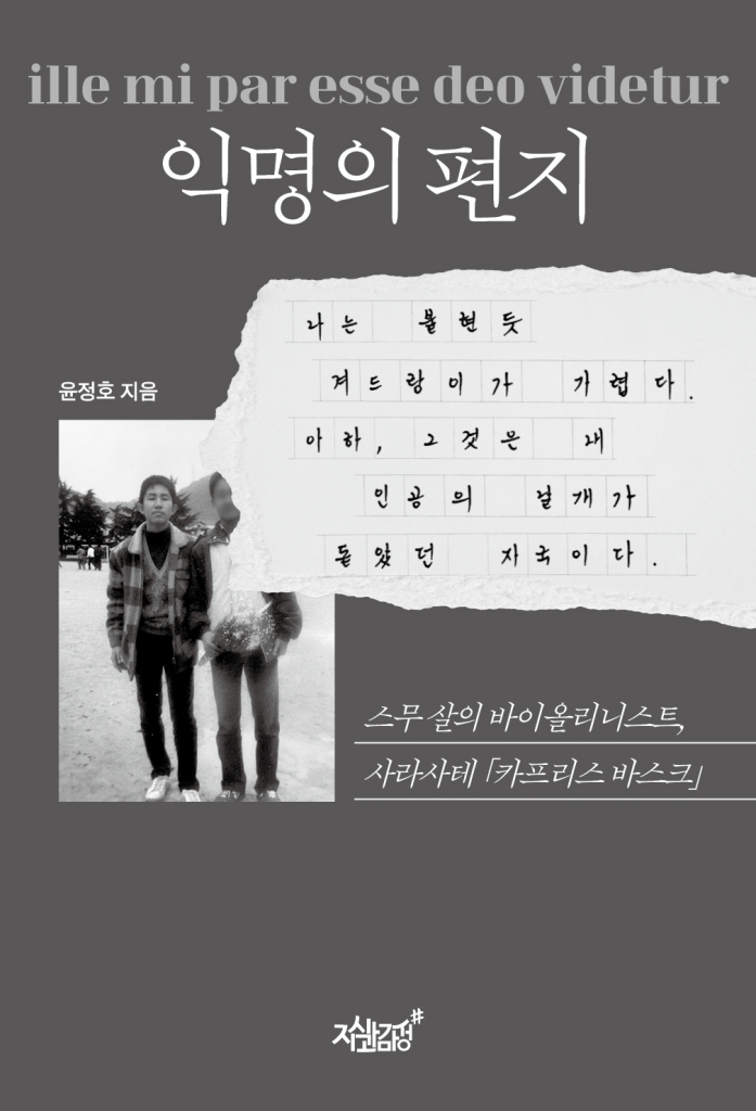 4페이지