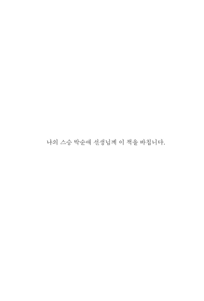 6페이지