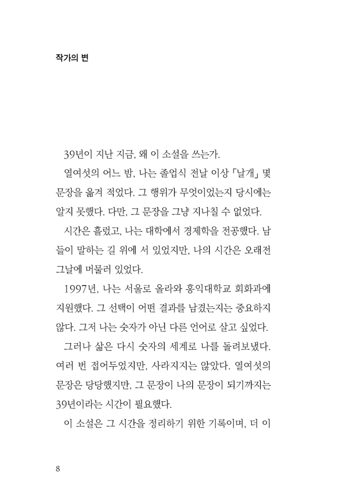 9페이지
