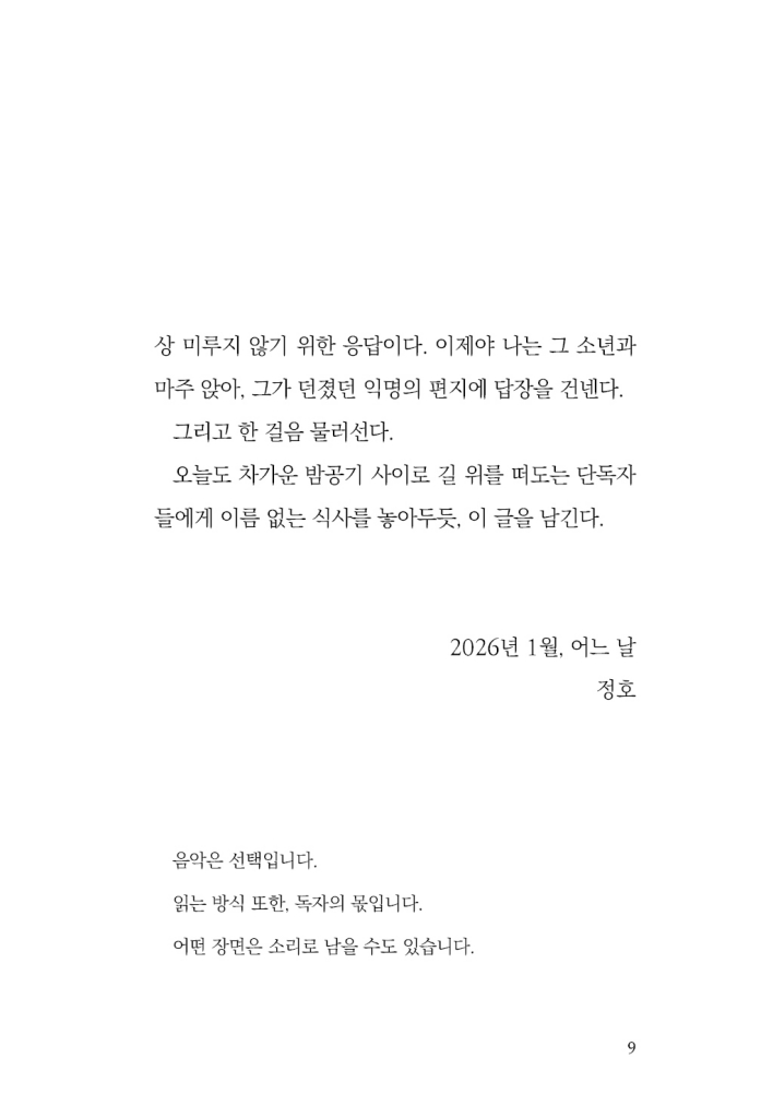 10페이지