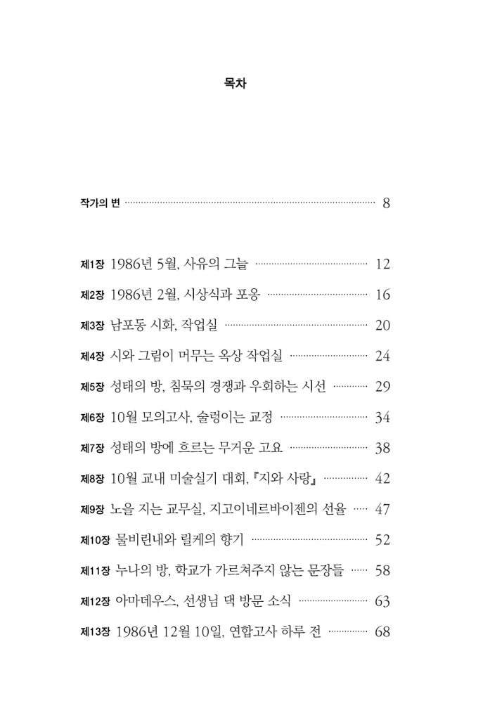 11페이지