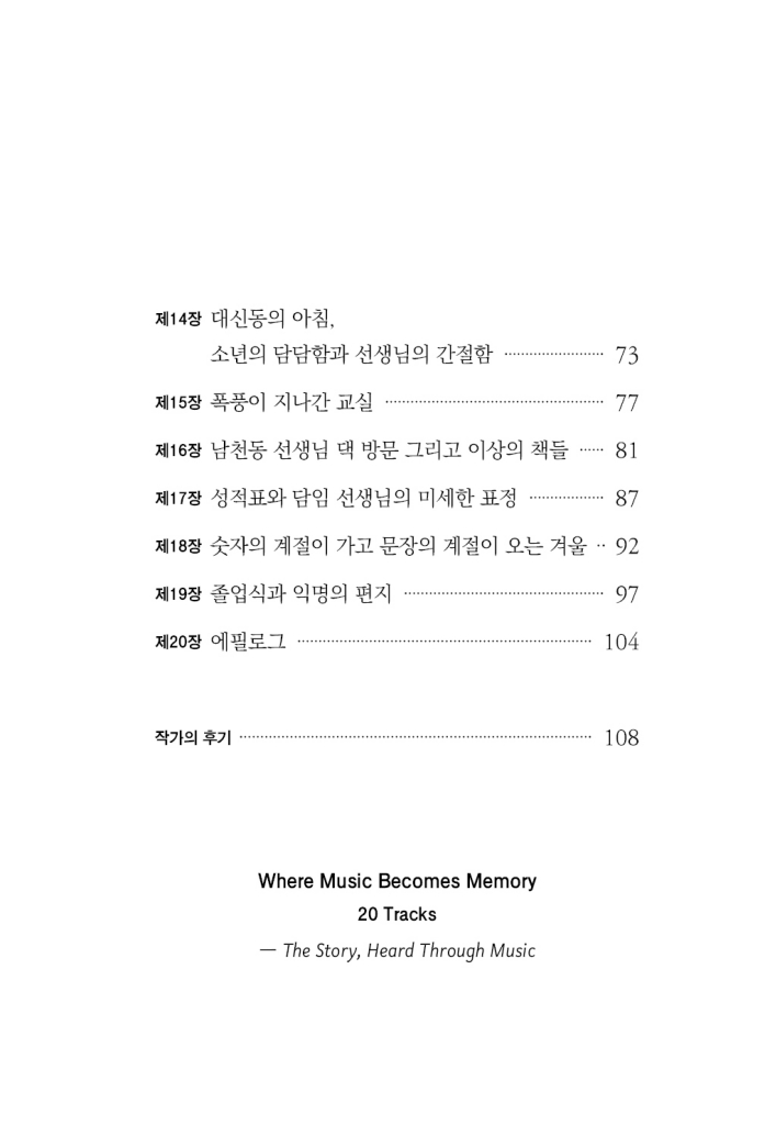 12페이지